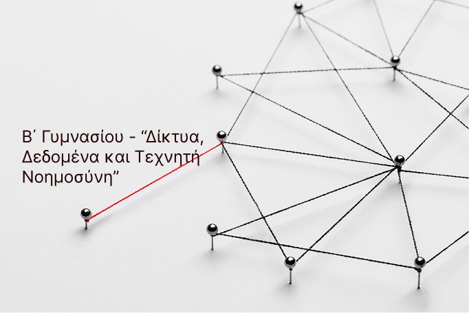 Εικόνα επιλογής